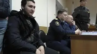 2020 Как легко посадить человека   Суд по Голубеву