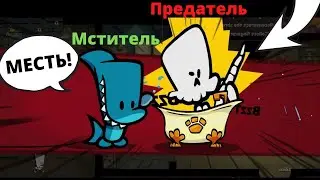 Новая роль Мститель в Suspects mystery mansion! Предателям конец!