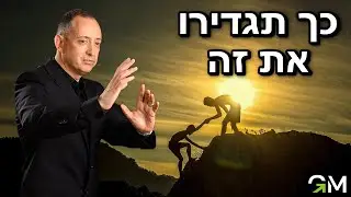 כך תגדירו את זה