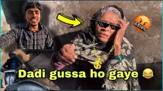 Dost ki dadi ko hyper kar diya 🤬