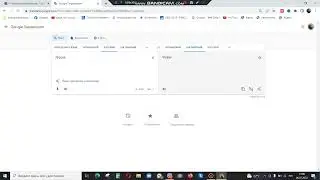 Уроки Английского Языка для 1 классов Английский для детей Ирпень