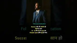 Success #motivationalquotes #shorts