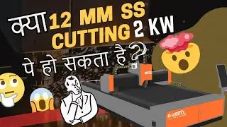 The Best Fiber Laser to buy ? High Power Fiber Laser ESSELL