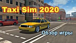 Taxi Sim 2020 || Обзор игры
