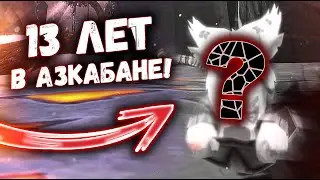 Этого NPC спустя 13 лет Разработчики вернули в Игру! – Аллоды Онлайн
