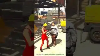 Анимация [ GTA Online ] 