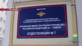Излом: Студент в сговоре с мошенниками