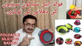 Foldable Silicone Fruit Vegetable Washing Baske | Camping Foldable Silicone Basket
