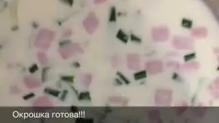 Окрошка на майонезе