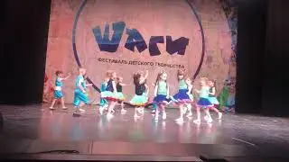 Танец «За рулем»