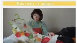 О марле в валянии 🍎🍏🍒 - 1. 2 - по ссылке  в инфобоксе