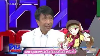 [VOCALOID Thai] I'll quit singing กลัวโควิด-19 [Xinhua]+VSQX