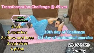 exercise to loose belly fat   49 yrs and challenge #fitness workout #challenge