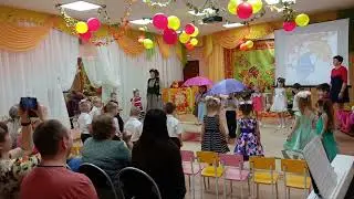 Осень чудная пора