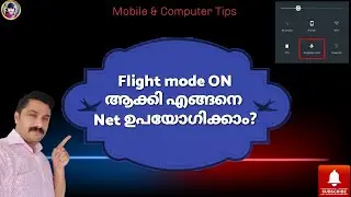 How to Use mobile data on flight mode? ഫ്ലൈറ്റ് മോഡിൽ നെറ്റ് എങ്ങനെ ഉപയോഗിക്കാം?