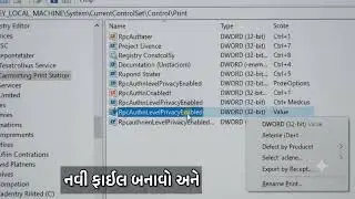 How to Fix Printer Error 0x0000011B
