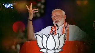 बन गइल मोदी सरकार 