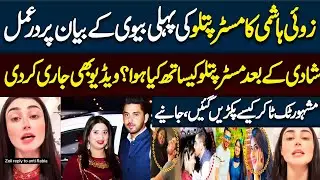 TikToker Zoi Hashmi Breaks Silence on Affair With Mr. Patlo | First Reply to His Wife
