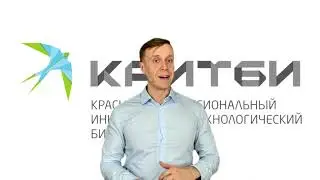 Интро