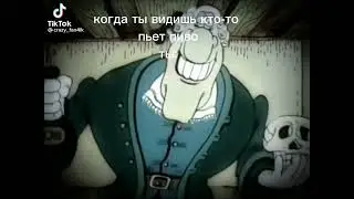 мем