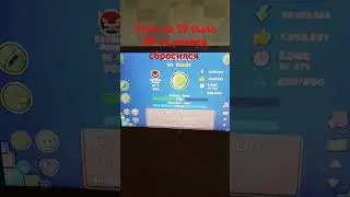#реки #geometrydash #геометридаш #геометридаш #геометридэш #мем #паша7