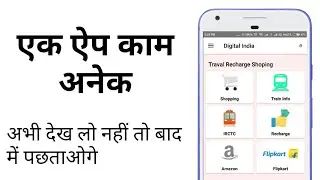 fudu app 2018