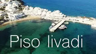 Piso livadi — Πισω λιβάδι