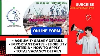 Deendayal port Authority notification 2024 #deendayal #jobsearch #portugal #indian #andhrapradesh