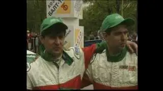 ралли 