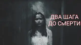 СТРАШИЛКИ НА НОЧЬ||