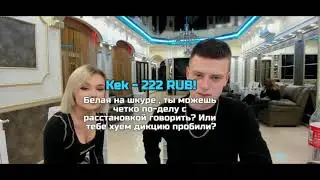 МЕЛСТРОЙ СОБРАЛСЯ В ЗАГС?|СТРИМ ВО ДВОРЦЕ|МИНСК