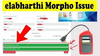 elabharthi Jeevan Pramaan chrome Morpho error Not Work | Fix Elabharthi Morpho Issue Life Certificte