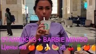 VLOG 🇻🇳 VIETNAM SUMMER 2024🏙️🚕🚕МИНИСО BARBIE + MACDONALDS ❤️❤️❤️