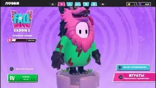 Fall Guys: Ultimate Knockout.Полный угар