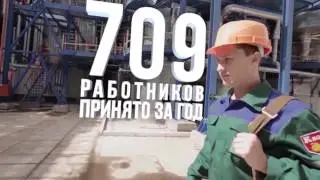 Ролик ко Дню Химика 2016
