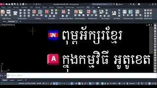 How to use Khmer Unicode Font in AutoCAD