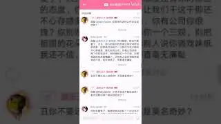 “游乐王子-袁奇峰”的窒息 (智熄) 操作