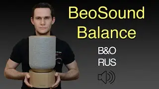 Beosound Balance ЗВУК и особенности. Полный обзор акустики Bang & Olufsen.
