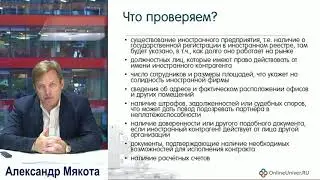 Импорт в РФ: поиск и проверка контрагента, особенности таможенного оформления и логистики