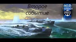 War thunder 