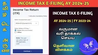 INCOME TAX RETURN FILING DETAILED EXPLANATION TAMIL AY 2024-25  ITR FILING ONLINE 2024-25 TDS REFUND
