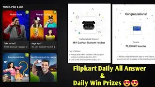 How To Know And Win Daily Flipkart Watch, Play and win Quiz |Flipkart|
