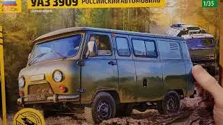 УАЗ 3909 Буханка Звезда 1/35 Анонсы