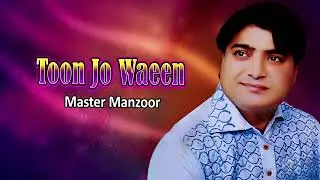 toon Jo waeen ahsan ali