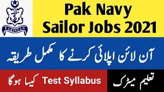 How to Apply Online in Pak Navy 2021 || Pakistan Navy Online Apply Sailor Jobs 2021 ||Pak Navy Apply