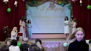 Концертно-конкурсная программа "Моя прекрасная леди"