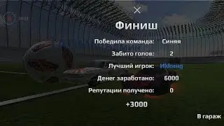 Обновление Russian Rider Online 2024!