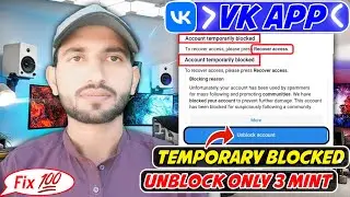 Vk Account Temporarily Blocked | How To Unblock Vk Account | Vk Account Permanently Blocked | MTC🔥