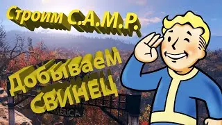 ТОП 10 лучших мест для C.A.M.P. в Fallout 76