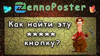 Zennoposter - Поиск элементов на странице с помощью регулярных выражений (Regexp) и Xpath!